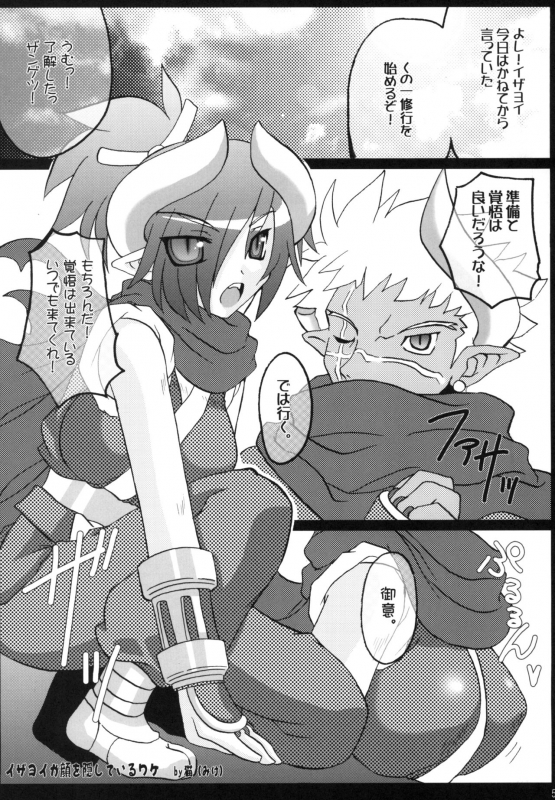 [FREAKS (Mike, Onomeshin)] Chichimori (Various) [Digital]_055