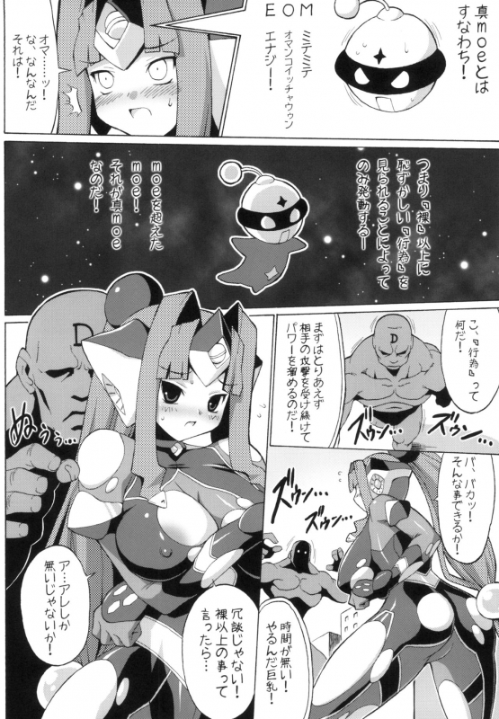 [FREAKS (Mike, Onomeshin)] Chichimori (Various) [Digital]_096