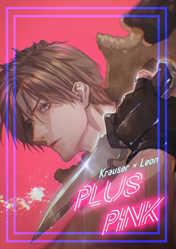 [FUEGO (Katou Teppei)] Plus Pink (Resident Evil) [Digital]_00