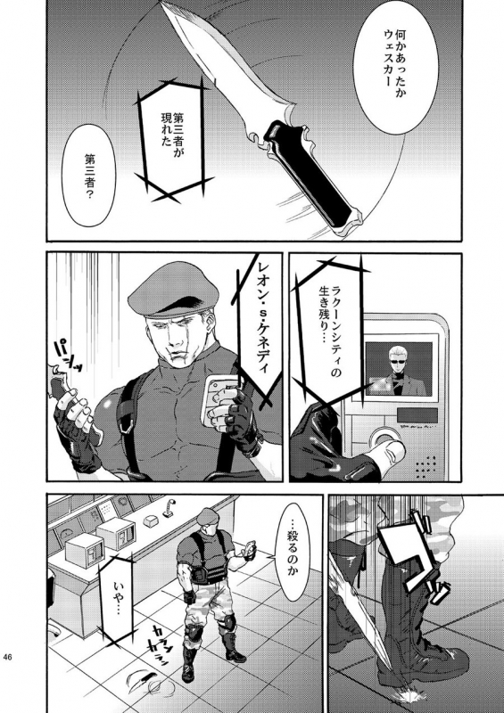 [FUEGO (Katou Teppei)] Plus Pink (Resident Evil) [Digital]_02