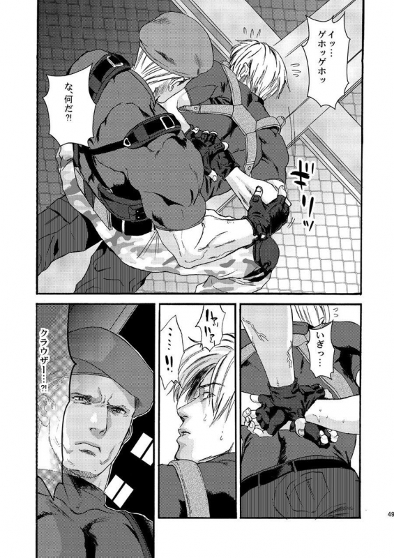 [FUEGO (Katou Teppei)] Plus Pink (Resident Evil) [Digital]_05