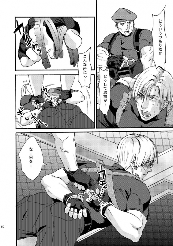 [FUEGO (Katou Teppei)] Plus Pink (Resident Evil) [Digital]_06