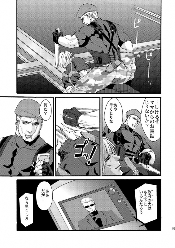 [FUEGO (Katou Teppei)] Plus Pink (Resident Evil) [Digital]_09