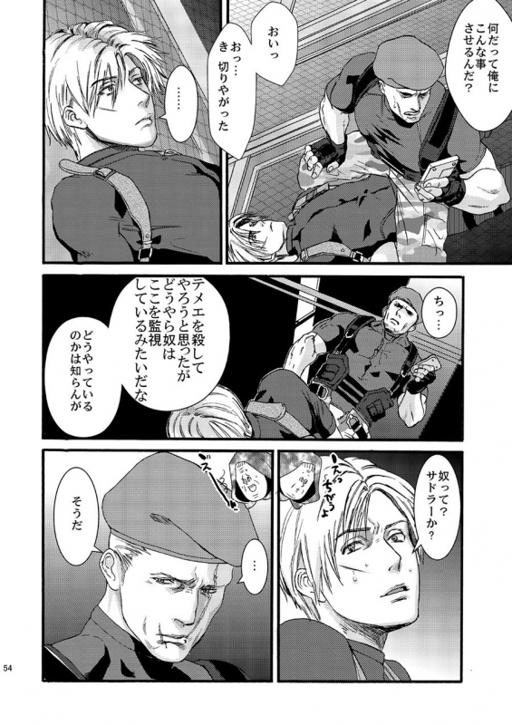 [FUEGO (Katou Teppei)] Plus Pink (Resident Evil) [Digital]_10