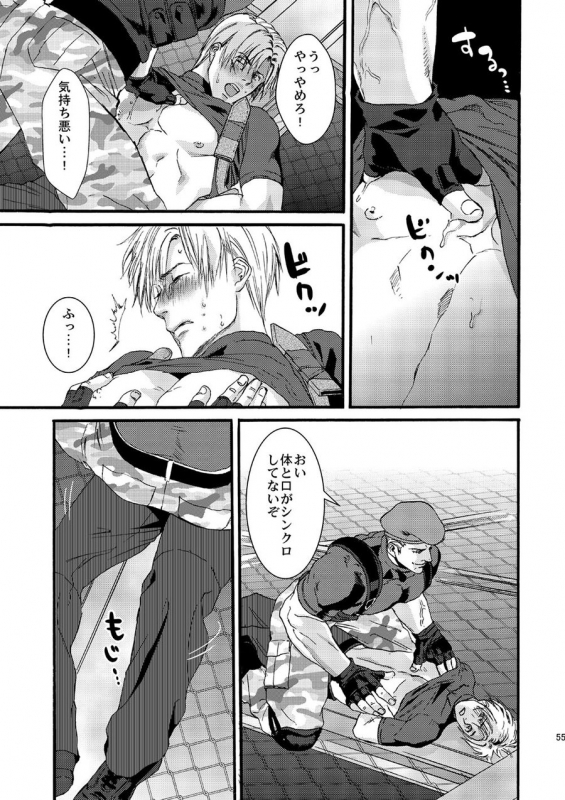 [FUEGO (Katou Teppei)] Plus Pink (Resident Evil) [Digital]_11