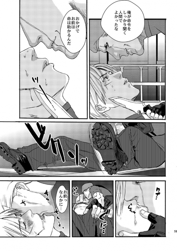 [FUEGO (Katou Teppei)] Plus Pink (Resident Evil) [Digital]_15