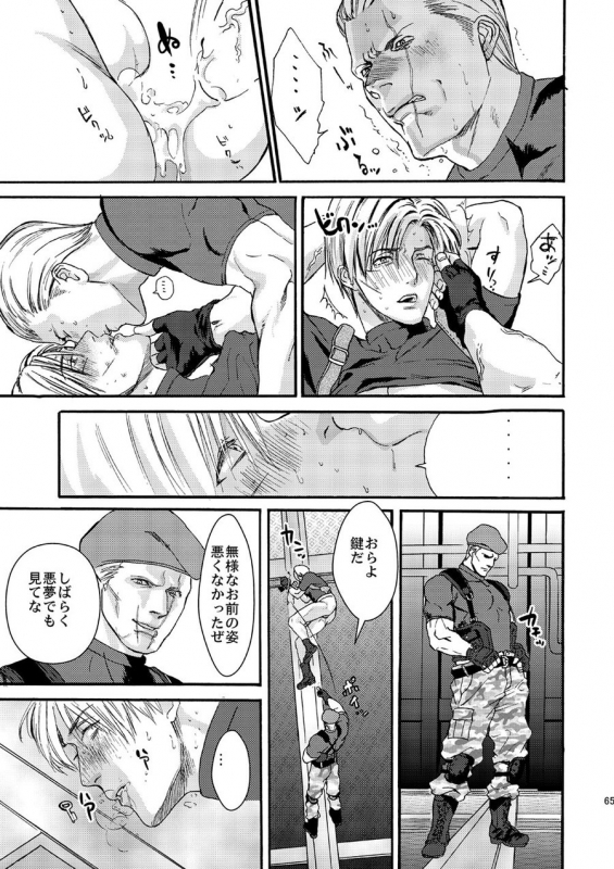 [FUEGO (Katou Teppei)] Plus Pink (Resident Evil) [Digital]_21