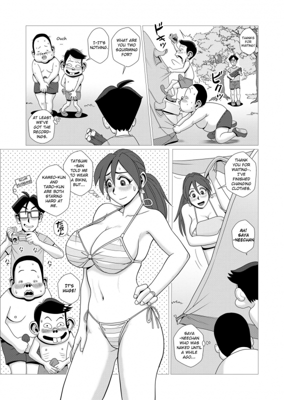 [Falcon115] Ero Hitozuma to Erogaki-tachi no Tanoshii Ero Camp [English]_07