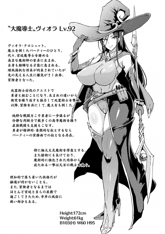 [Fan no Hitori] Hypno App x Time Stop Fantasia [Digital]_054