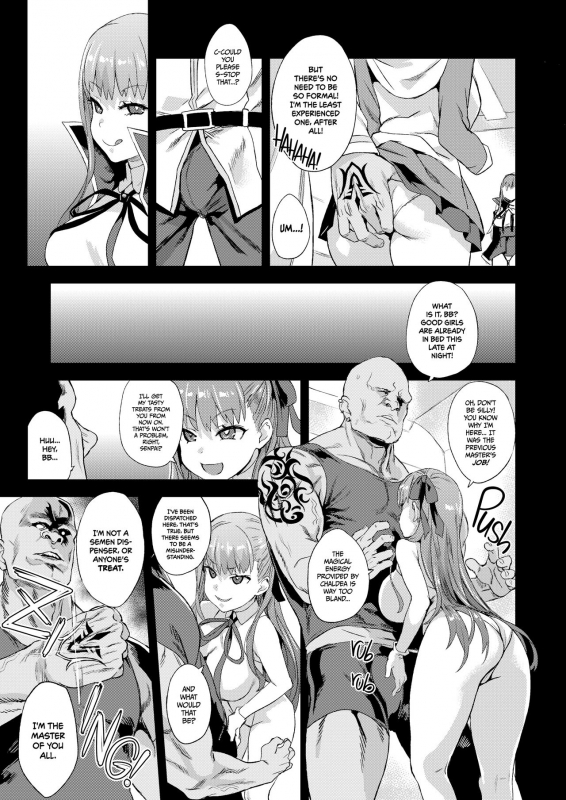 [Fatalpulse (Asanagi)] Victim Girls 26 MASTER vs MESU-CHILDREN Victim Girls 26 Master VS Short Slutty Servants (FateGrand Order) [English] {2d-market.com} [Decensored] [Digital]_05