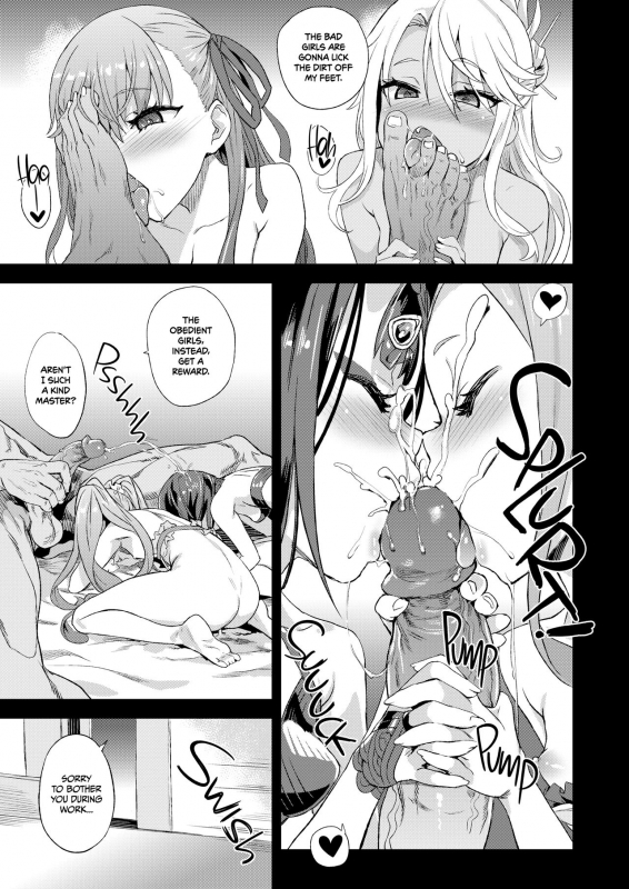 [Fatalpulse (Asanagi)] Victim Girls 26 MASTER vs MESU-CHILDREN Victim Girls 26 Master VS Short Slutty Servants (FateGrand Order) [English] {2d-market.com} [Decensored] [Digital]_27