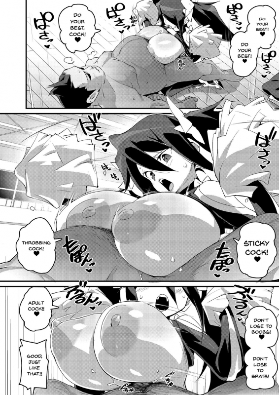 [Fetishism Pocket (Various)] Mesugaki Wakarase Goudou A Putting Slutty Brats In Their Place Collection [English] {Doujins.com} [Digital]_28