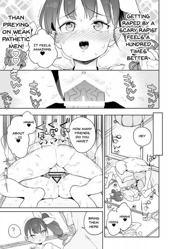 [Fetishism Pocket (Various)] Mesugaki Wakarase Goudou Putting Slutty Brats in Their Place an Anthology [English] [Digital]_17