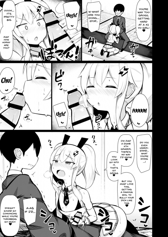 [Fetishism Pocket (Various)] Mesugaki Wakarase Goudou Putting Slutty Brats in Their Place an Anthology [English] [Digital]_43