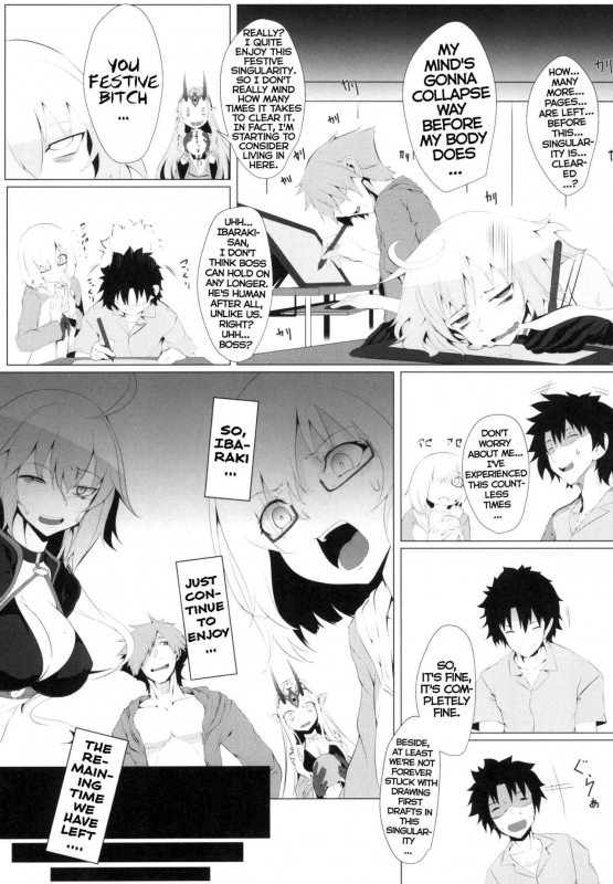 [FishBone (Hujinon)] M.P. Vol. 18 (FateGrand Order) [English] [xinsu] [Digital]_04