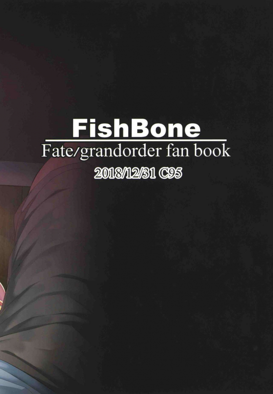 [FishBone (Hujinon)] M.P. Vol. 18 (FateGrand Order) [English] [xinsu] [Digital]_35