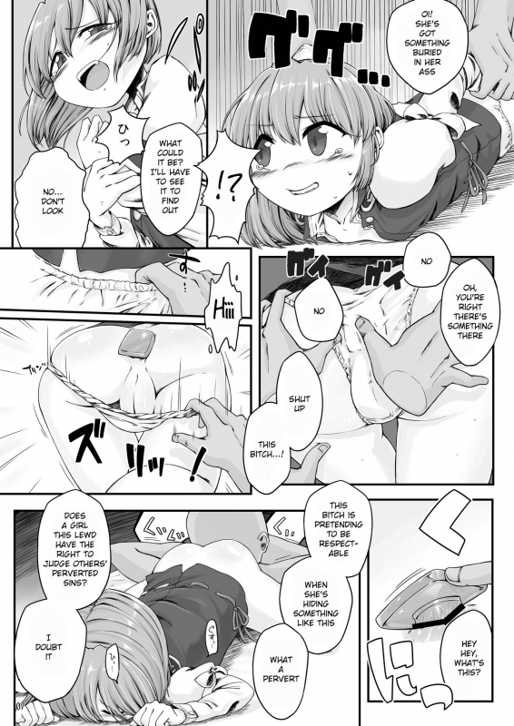 [Float Shippu (Usou)] Rakuen no Saikou Saibanchou (Touhou Project) [English] [hardcase8translates] [Digital]_05