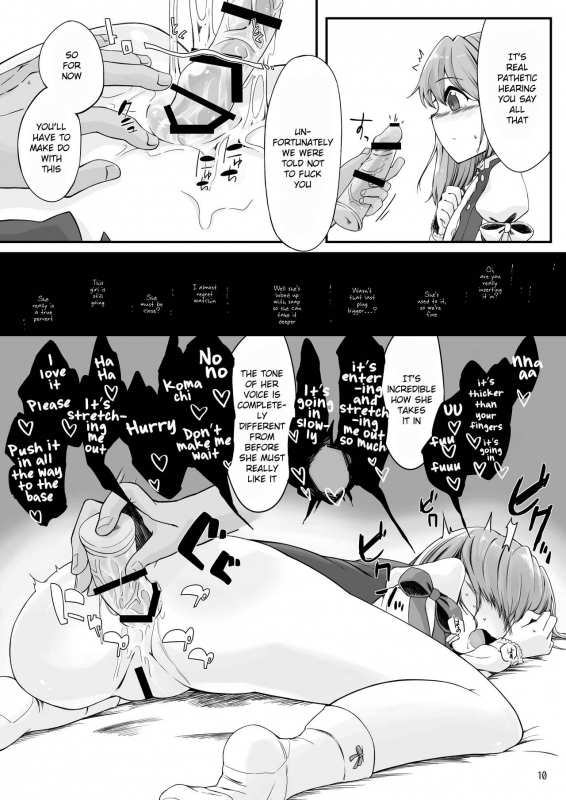 [Float Shippu (Usou)] Rakuen no Saikou Saibanchou (Touhou Project) [English] [hardcase8translates] [Digital]_08