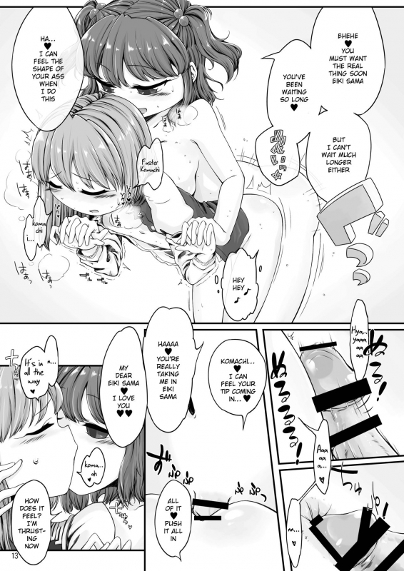 [Float Shippu (Usou)] Rakuen no Saikou Saibanchou (Touhou Project) [English] [hardcase8translates] [Digital]_11