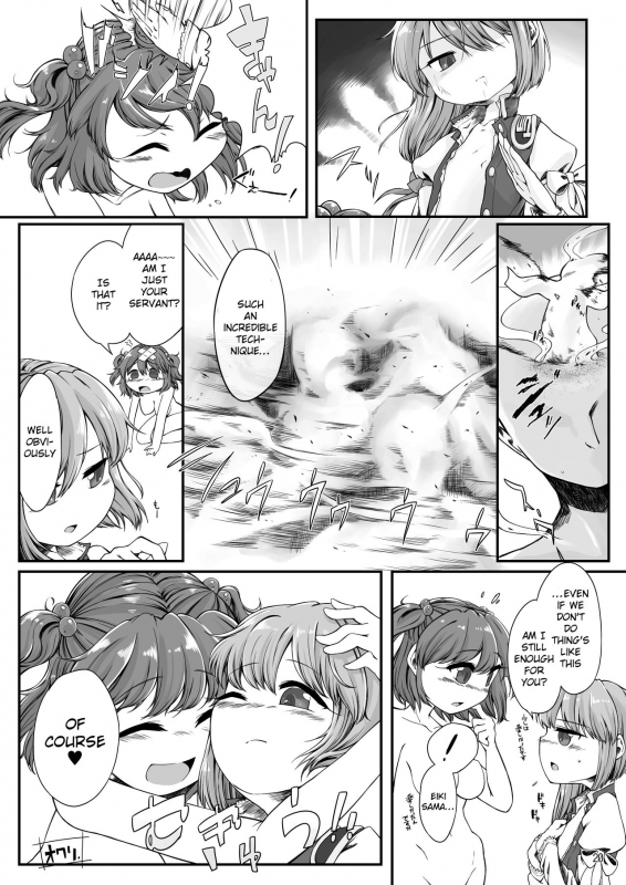 [Float Shippu (Usou)] Rakuen no Saikou Saibanchou (Touhou Project) [English] [hardcase8translates] [Digital]_17