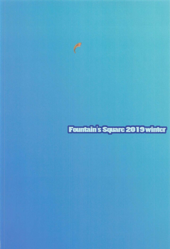 [Fontain’s Square] JEUNESSE (bokunokokoronoyabaiyatsu)_29