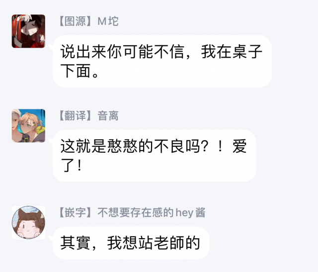 [Fujimura Marina] Kuzu no Kyouiku 讽刺的秘密 人渣的教育 1-3 [Chinese] [拾荒者汉化组] [Digital]_26