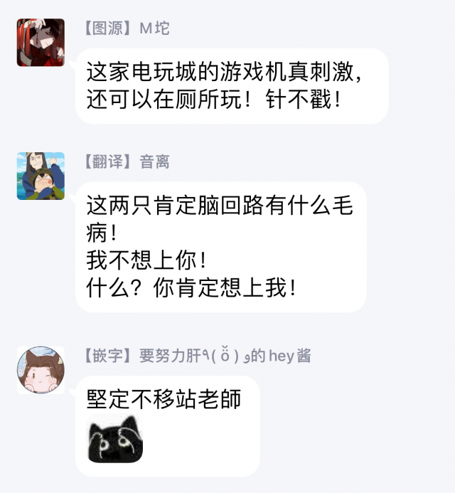 [Fujimura Marina] Kuzu no Kyouiku 讽刺的秘密 人渣的教育 1-3 [Chinese] [拾荒者汉化组] [Digital]_55