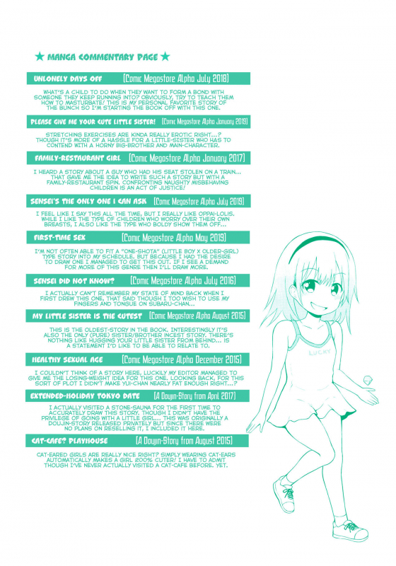 [Fujisaka Lyric] Chiisana Koukishin Tiny Curiosity [English] {Mistvern}_005