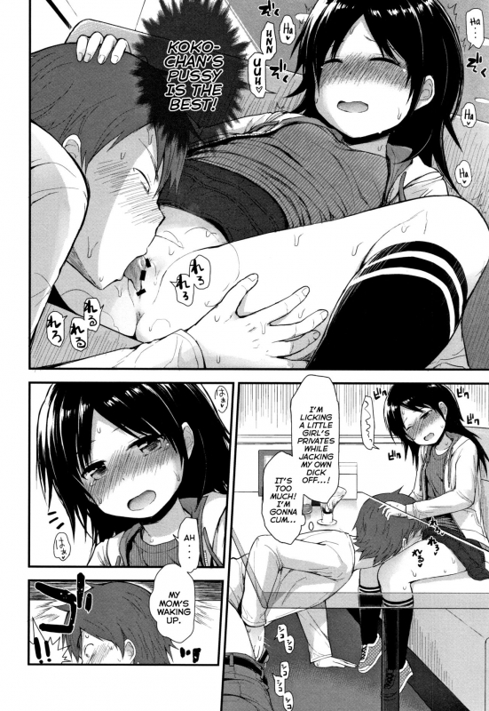 [Fujisaka Lyric] Chiisana Koukishin Tiny Curiosity [English] {Mistvern}_057