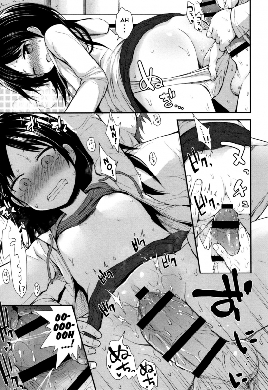 [Fujisaka Lyric] Chiisana Koukishin Tiny Curiosity [English] {Mistvern}_062