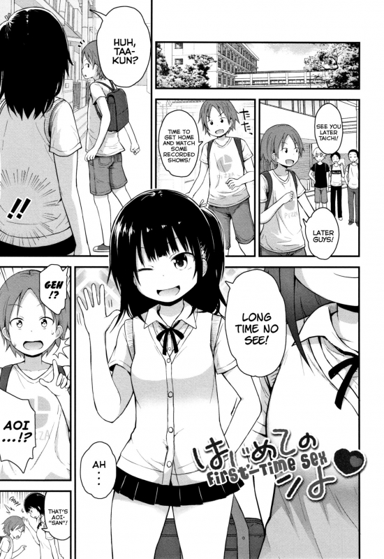 [Fujisaka Lyric] Chiisana Koukishin Tiny Curiosity [English] {Mistvern}_086