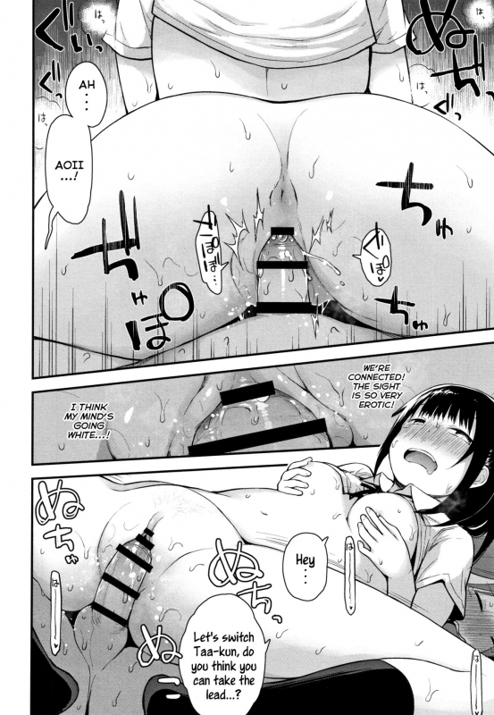 [Fujisaka Lyric] Chiisana Koukishin Tiny Curiosity [English] {Mistvern}_101