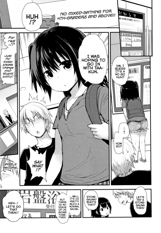 [Fujisaka Lyric] Chiisana Koukishin Tiny Curiosity [English] {Mistvern}_168