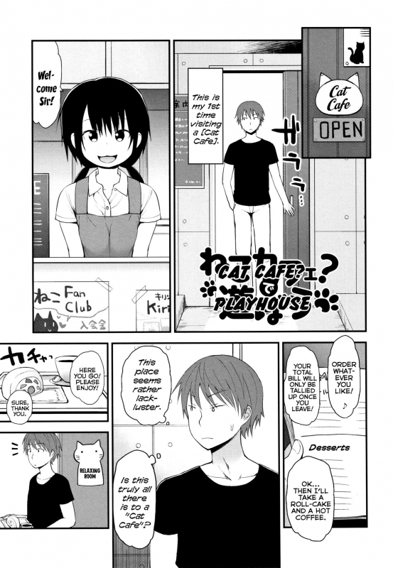 [Fujisaka Lyric] Chiisana Koukishin Tiny Curiosity [English] {Mistvern}_180