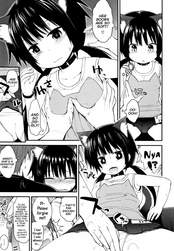 [Fujisaka Lyric] Chiisana Koukishin Tiny Curiosity [English] {Mistvern}_184