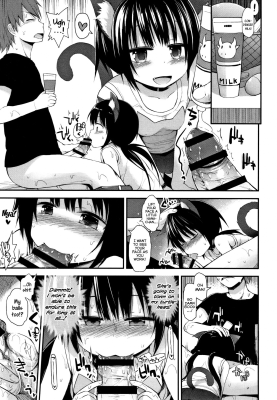 [Fujisaka Lyric] Chiisana Koukishin Tiny Curiosity [English] {Mistvern}_186