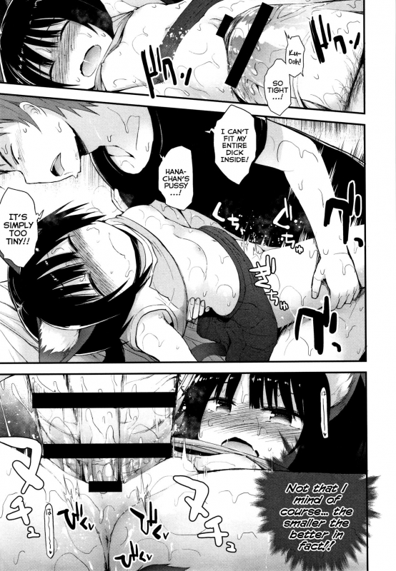 [Fujisaka Lyric] Chiisana Koukishin Tiny Curiosity [English] {Mistvern}_190