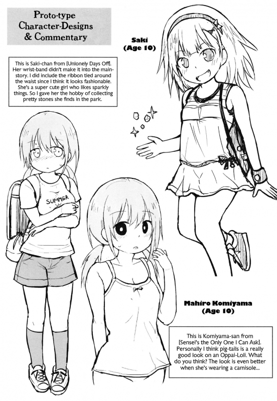 [Fujisaka Lyric] Chiisana Koukishin Tiny Curiosity [English] {Mistvern}_201