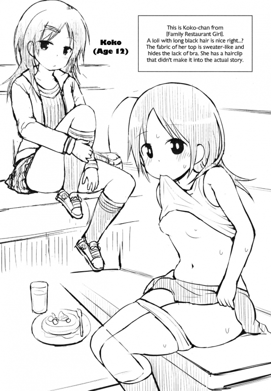 [Fujisaka Lyric] Chiisana Koukishin Tiny Curiosity [English] {Mistvern}_202