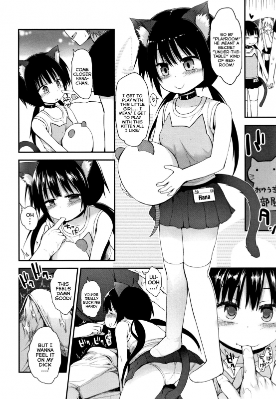 [Fujisaka Lyric] Neko Cafe de Asobou Cat Cafe Playhouse (Chiisana Koukishin) [English] {Mistvern}_05