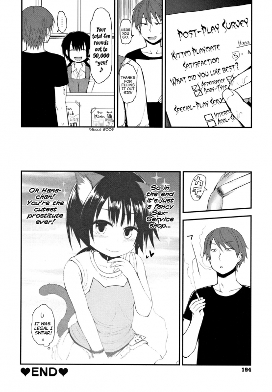 [Fujisaka Lyric] Neko Cafe de Asobou Cat Cafe Playhouse (Chiisana Koukishin) [English] {Mistvern}_17