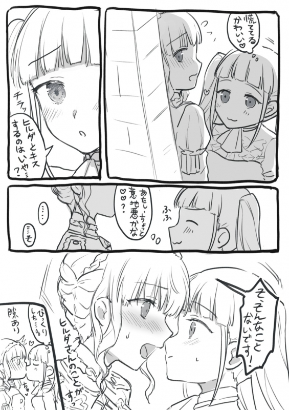 [Fukuroumori] FE3H Matome 3 (Fire Emblem Three Houses)_08