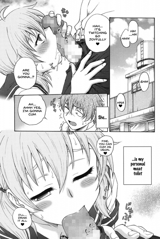 [Funabori Nariaki] Himitsu ni Shite ne [English] [SDTLs] [Digital]_003