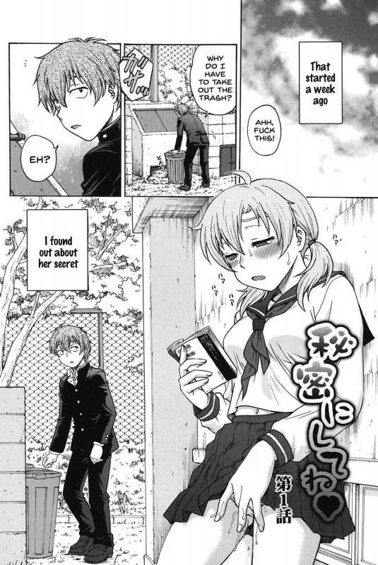 [Funabori Nariaki] Himitsu ni Shite ne [English] [SDTLs] [Digital]_004