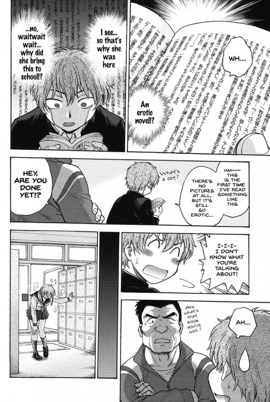 [Funabori Nariaki] Himitsu ni Shite ne [English] [SDTLs] [Digital]_006