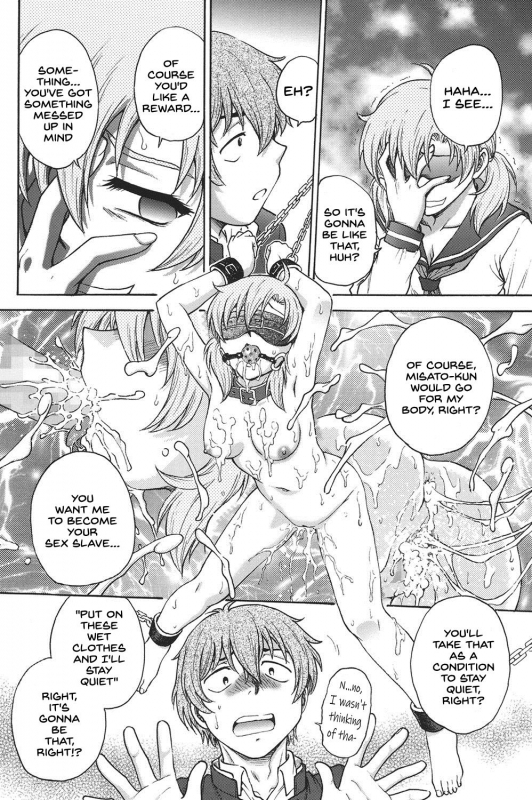 [Funabori Nariaki] Himitsu ni Shite ne [English] [SDTLs] [Digital]_010