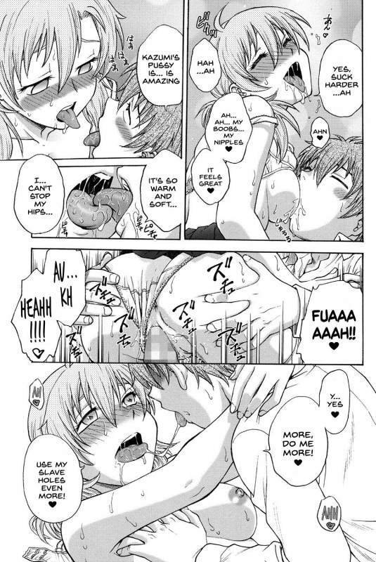 [Funabori Nariaki] Himitsu ni Shite ne [English] [SDTLs] [Digital]_017