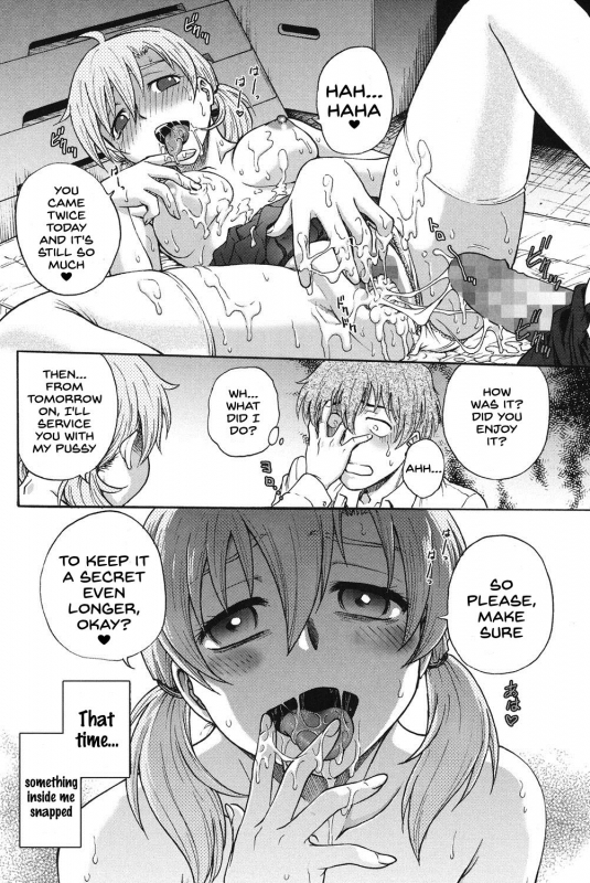 [Funabori Nariaki] Himitsu ni Shite ne [English] [SDTLs] [Digital]_020