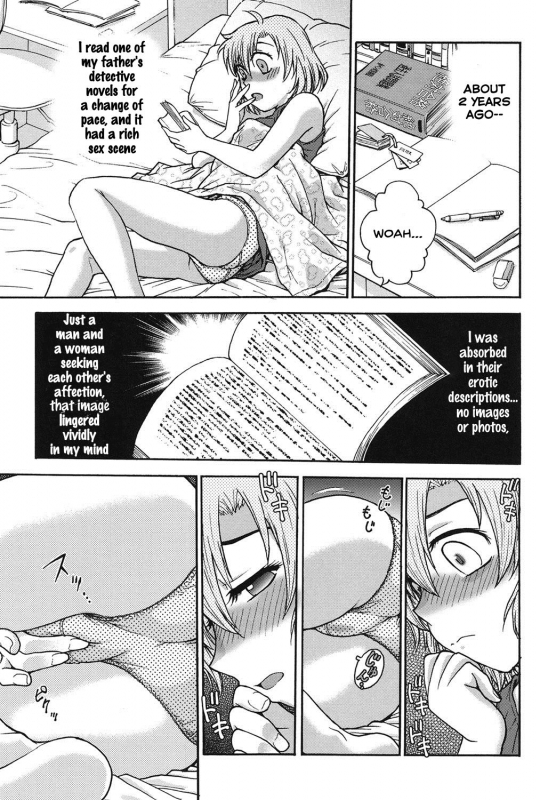 [Funabori Nariaki] Himitsu ni Shite ne [English] [SDTLs] [Digital]_021