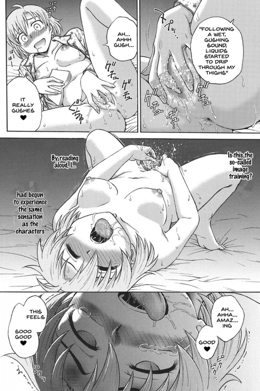 [Funabori Nariaki] Himitsu ni Shite ne [English] [SDTLs] [Digital]_024